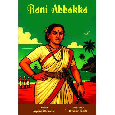 Rani Abbakka (English)